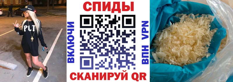 купить наркотики сайты  мега зеркало  Amphetamine Розовый  Чегем 