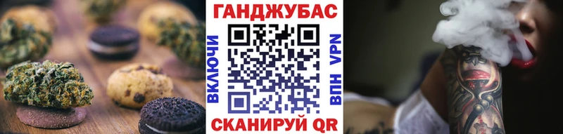 Печенье с ТГК марихуана  Чегем 