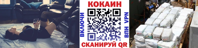 как найти закладки Чегем Cocaine 97%