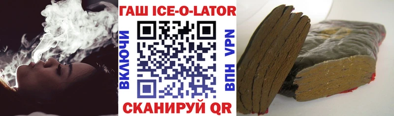 ГАШ хэш  Чегем 