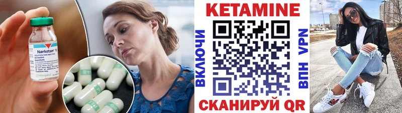 КЕТАМИН ketamine  Чегем 