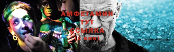 кокаин VHQ Магадан