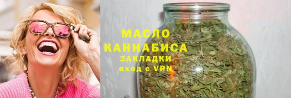 альфа пвп VHQ Липки