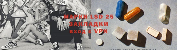 альфа пвп VHQ Липки