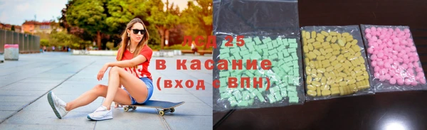 альфа пвп VHQ Липки