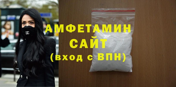альфа пвп VHQ Липки