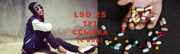 MDMA Майский
