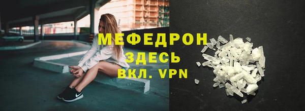 спайс Лиски