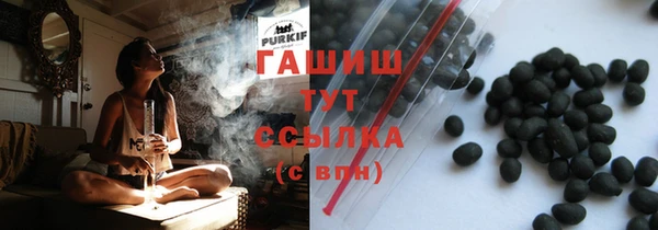альфа пвп VHQ Липки