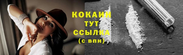 герыч Лихославль