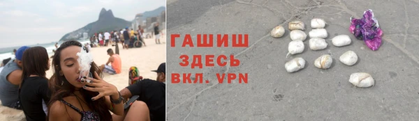 герыч Лихославль