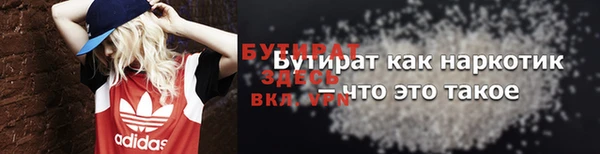 спайс Лиски