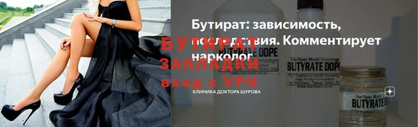 герыч Лихославль