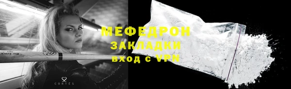 спайс Лиски