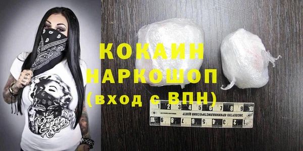 альфа пвп VHQ Липки