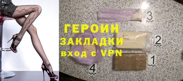 герыч Лихославль