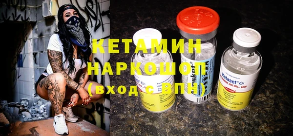 альфа пвп VHQ Липки