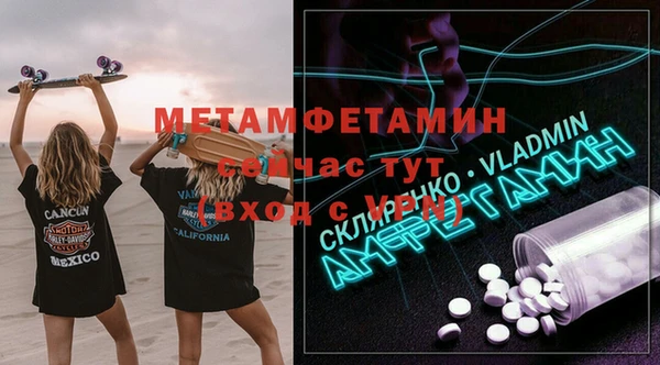 гидра Магас