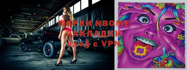 альфа пвп VHQ Липки