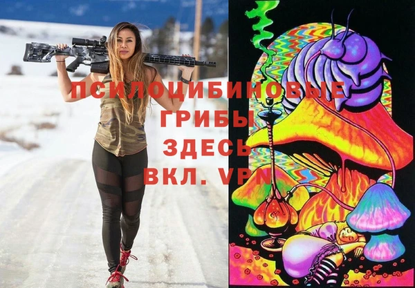 альфа пвп VHQ Липки