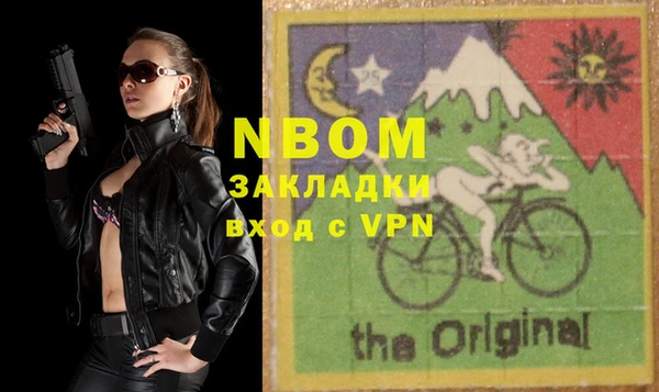 спайс Лиски
