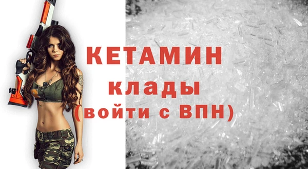 альфа пвп VHQ Липки