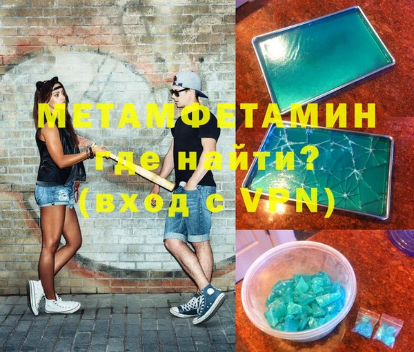 герыч Лихославль