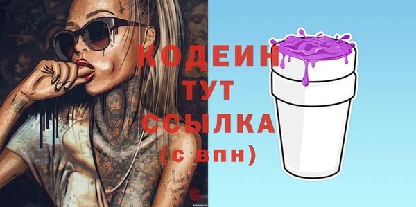 альфа пвп VHQ Липки