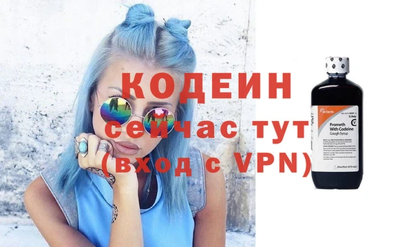 спайс Лиски
