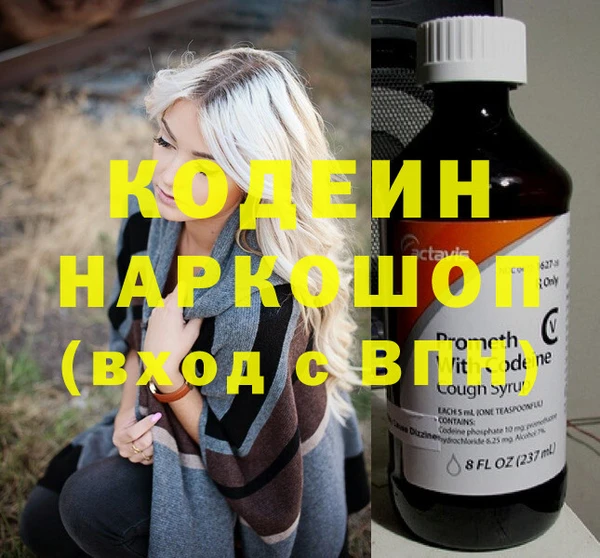 альфа пвп VHQ Липки