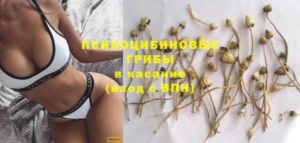 герыч Лихославль