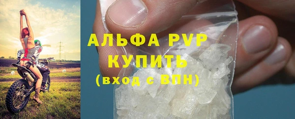 герыч Лихославль