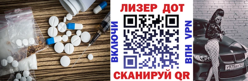 Лсд 25 экстази ecstasy  Чегем 