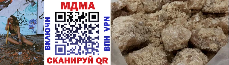 МДМА кристаллы  как найти закладки  Чегем 