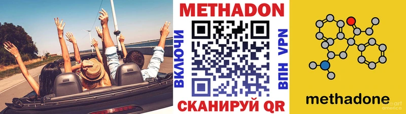 МЕГА вход  Чегем  МЕТАДОН белоснежный 